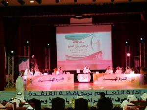 Colleges of Engineering and Computer Participate in (Tomouh 7th Forum in Al-Qunfudhah